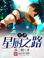 總統(tǒng)追妻忙封面