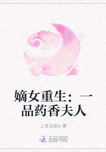 延遲妄想小說封面