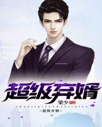 楚塵小說最新章節(jié)封面