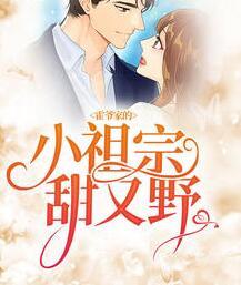 云清霍景深為主角的重生小說(shuō)封面