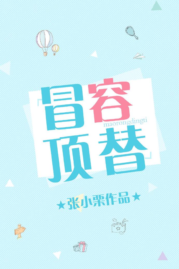 尋龍?zhí)灬t(yī)：開局五張退婚書封面