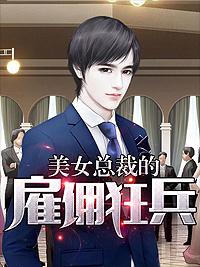 方浩云菲菲全文免費閱讀封面