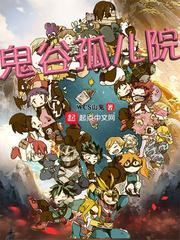 戀腦咋救謝燃方粥封面