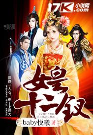 重鑄人生陸青云小說(shuō)封面