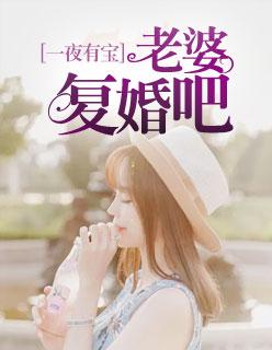 我，鐵膽神侯臥底，效忠曹督主封面