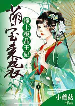 宮洺唐歡歡最新章節(jié)封面