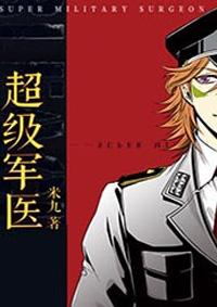 姜不憶凌硯辭封面