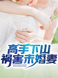 蘇晨夏汐顏小說(shuō)叫什么名字封面