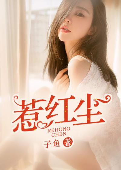 顧柒柒沈識檐封面