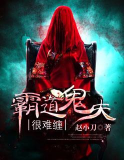 簡(jiǎn)笙傅筠淮搜救員與醫(yī)生封面