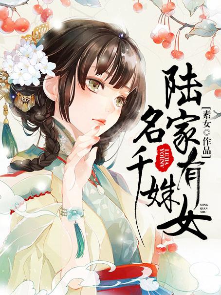 抖音小說家人們誰懂啊，系統(tǒng)被始皇截胡了封面