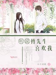 元錦元屹大結(jié)局封面