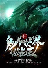 顧茉蕭晏臣女頻小說封面