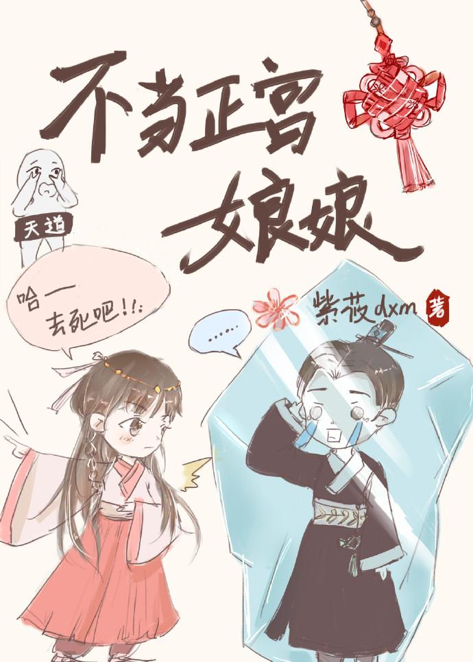 寵妹后，一家人都成了大佬封面