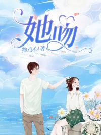 沈幸年顧政抖音封面