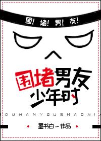 都市之最強妖道封面