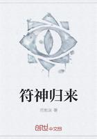 821101楚瑤衛(wèi)珣封面