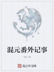 喬以寧傅瑾深小說(shuō)免費(fèi)封面