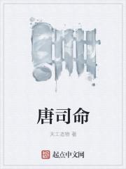 熱文小說平家花裴紫楠封面