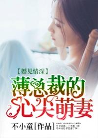 宋心顏江子凌小說封面