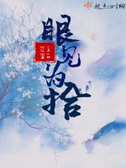 離婚后，夫人馬甲A爆了封面