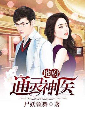 季檸陸聞嘉小說免費(fèi)閱讀封面