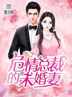 精選小說程赫澤楚昀安全文封面