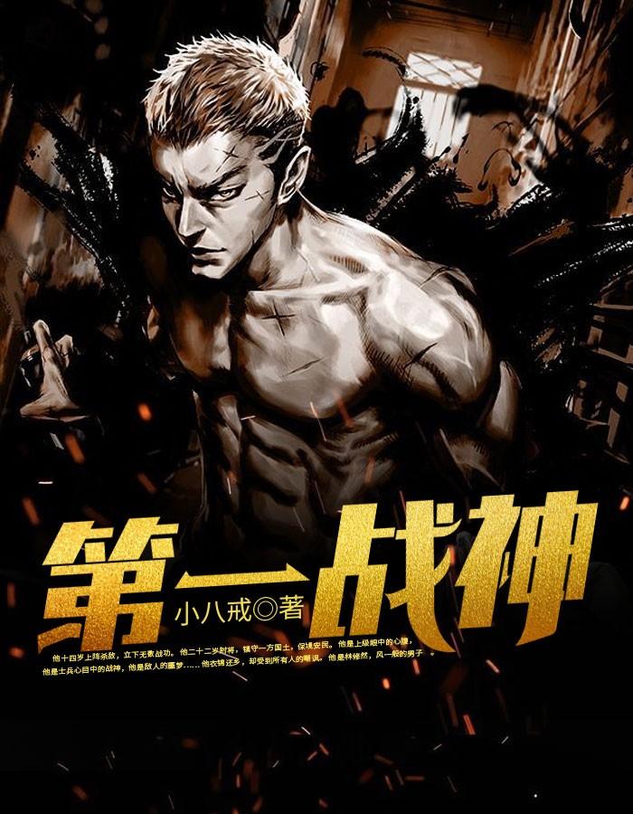 林修然蘇明月封面