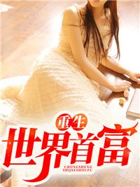 顧平曹若云封面