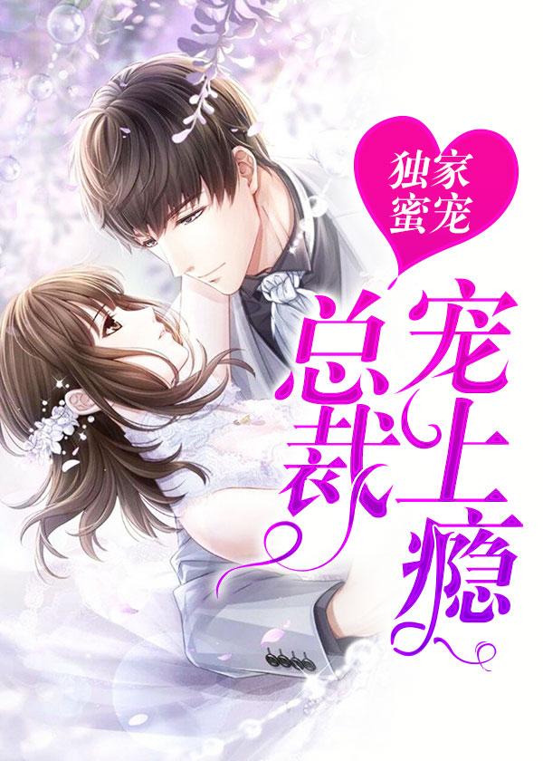 男主叫謝云晚嚴霽封面