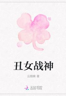 蘇青青陸洲婚戀封面