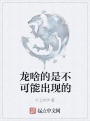 桑瓔蘇撫云校園文封面