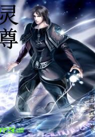 林淼宋淮安封面