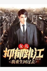 攻心為上，老公誘妻成癮封面