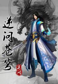 白禾嘉秦澤小說免費封面