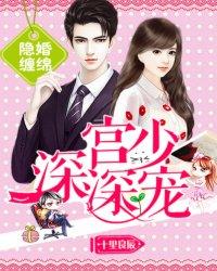 江稚魚(yú)陸聞笙心跳小魚(yú)封面