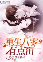 容硯郁寧初小說叫什么封面