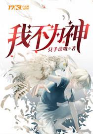 646516喬依傅云霆封面