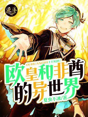 惹風(fēng)月封面