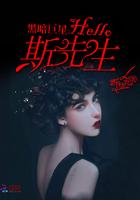 傅尋陸苒熱文封面