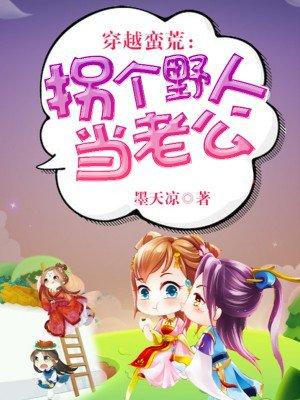 他的訂婚禮物封面