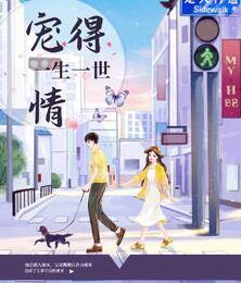 小說白若熙喬玄碩封面