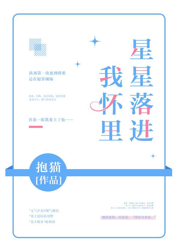 陸府嫡女知乎小說(shuō)封面