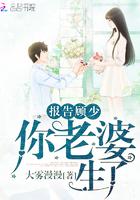 新婚夜，農(nóng)門嬌妻被糙漢相公嚇哭時(shí)嘉霍錚封面