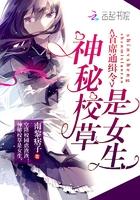 低做小，但她才是真老婆啊封面