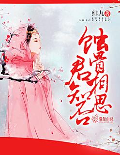 榮耀歸來(lái)林北封面