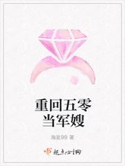 爹地我要媽咪葉翩然封面