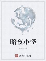 小說(shuō)池魚(yú)謝臨淵封面