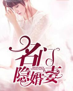 頂級綠茶穿進恐怖小說后被團寵了封面