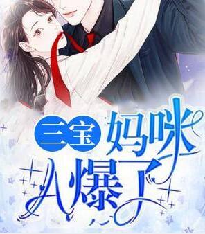 慕靈玥容燁封面